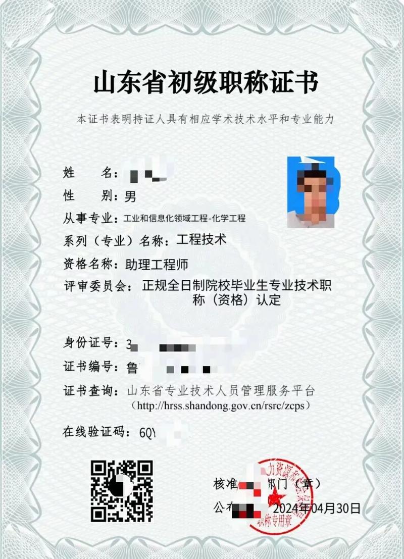 评职称要考什么证?评职称考什么证书比较好