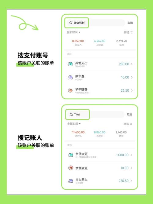 如何查询手机历史账单信息？怎么看手机账单明细