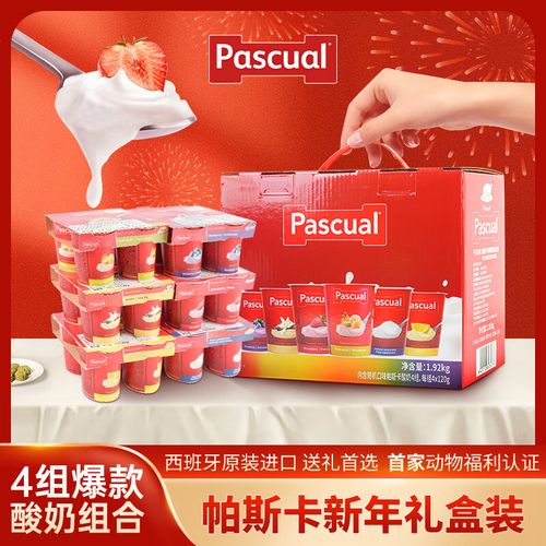 帕斯卡酸奶的保质期为什么这么长？帕斯卡酸奶为什么贵