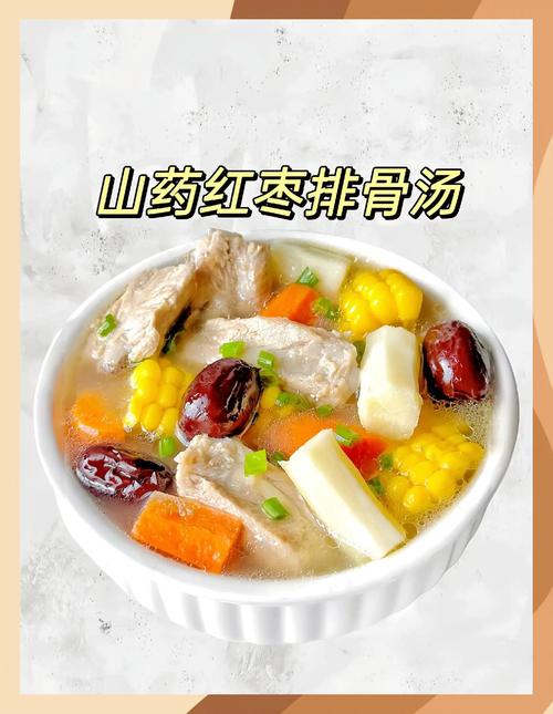 山药排骨核桃汤的功效？山药排骨核桃汤的功效与作用