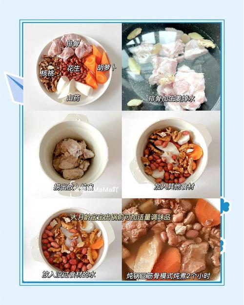 山药排骨核桃汤的功效?山药排骨核桃汤的功效与作用