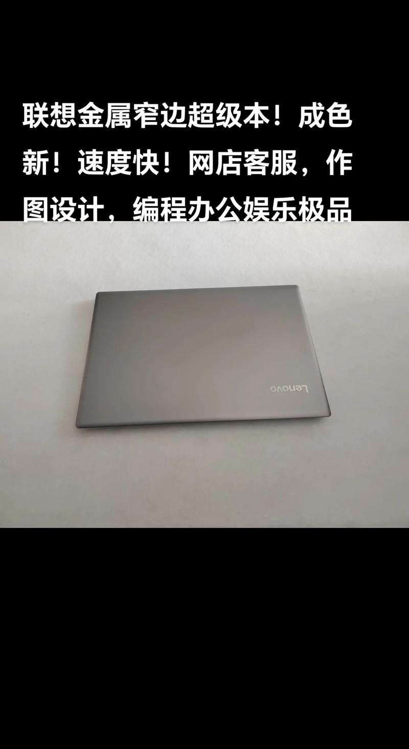 超级本和普通笔记本有什么区别呢?超级本是笔记本吗