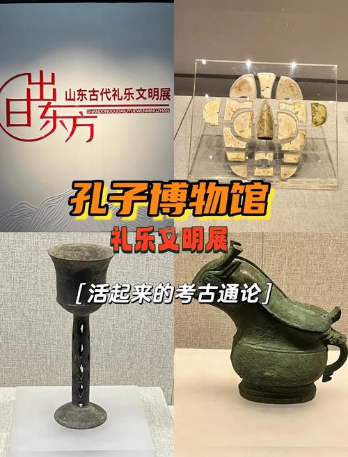 中国古代的礼乐文化?中国古代的礼乐文明