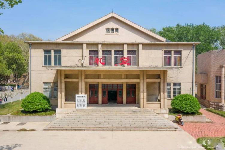 莱阳有什么大学排名?莱阳有啥大学