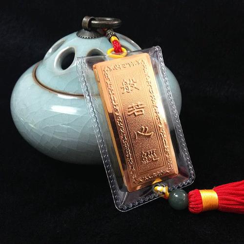 金刚经和楞严经的区别？金刚经和楞严经的区别是什么