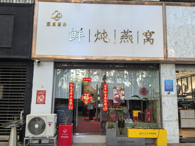 请问燕窝什么牌子的好?燕窝哪个品牌的好