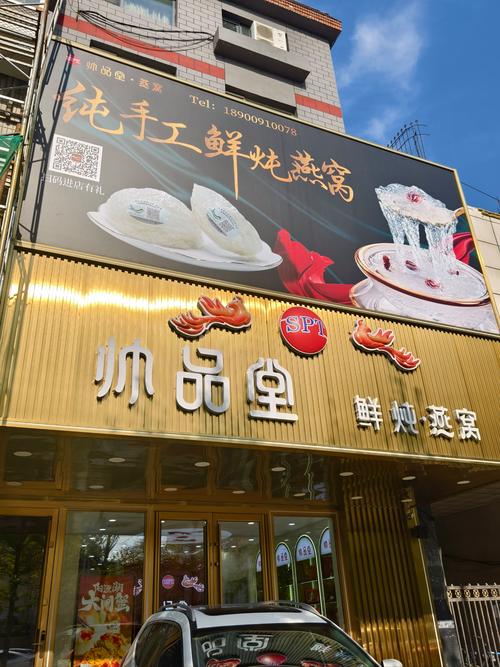 请问燕窝什么牌子的好?燕窝哪个品牌的好