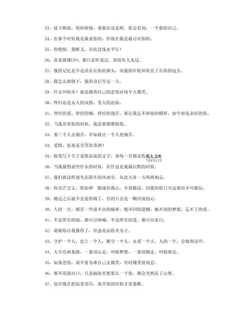 个性签名难受想哭的?个性签名心情不好想哭