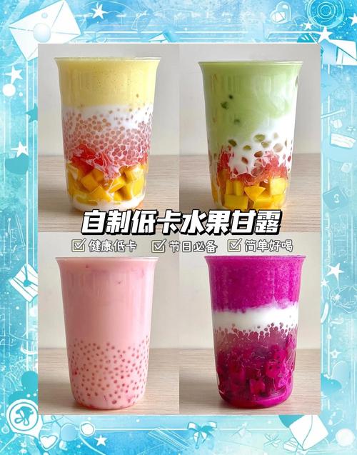 葡萄西米露怎么做?葡萄西米露功效