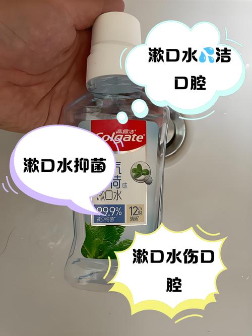 抗菌漱口水有什么作用?抗菌类漱口剂有哪些