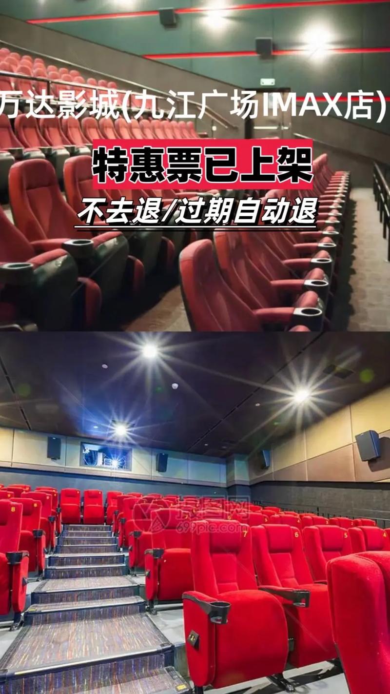 九江看电影的地方?九江电影院什么时候开放