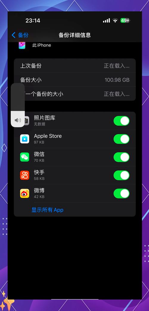 苹果云备份的照片怎么找到?苹果云备份里的照片哪里找
