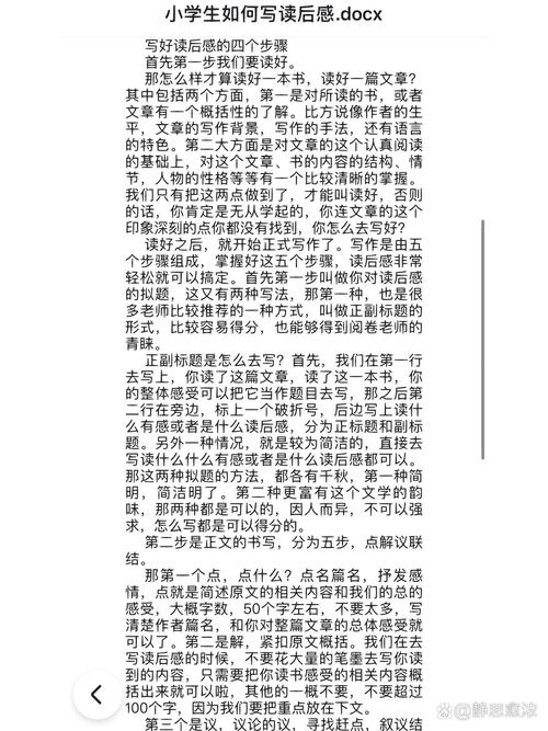 有关于写作技巧的书?关于写作技巧读后感