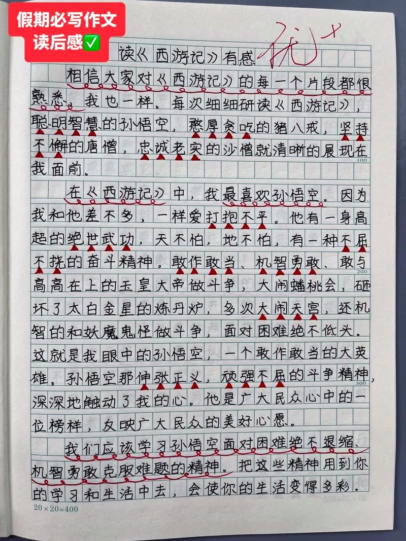 有关于写作技巧的书?关于写作技巧读后感