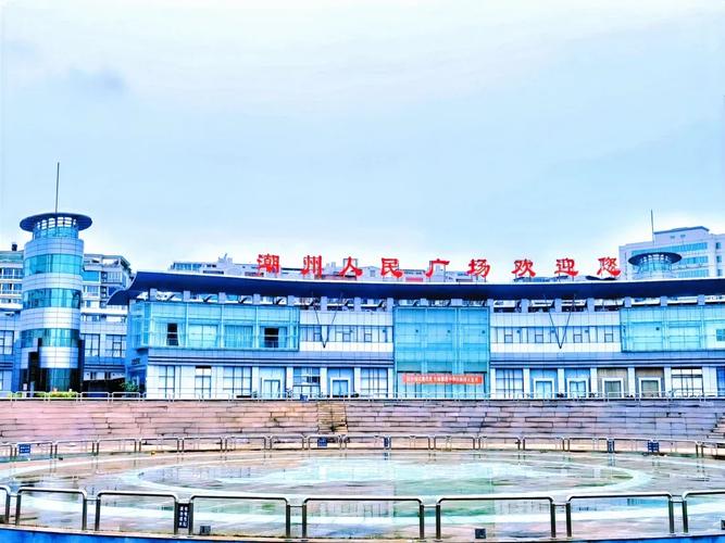 潮州人民广场什么时候建成？潮洲人民广场