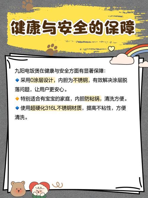九阳电饭锅蒸煮功能?九阳电饭锅蒸煮功能是多少分钟的
