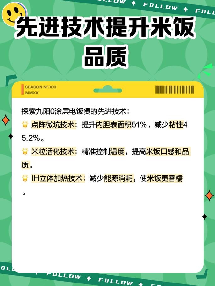 九阳电饭锅蒸煮功能?九阳电饭锅蒸煮功能是多少分钟的