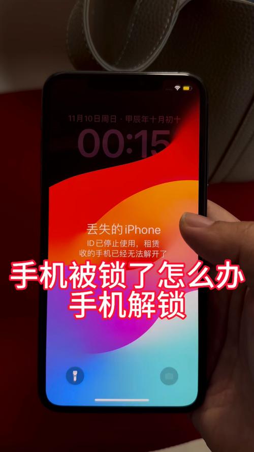 苹果4s手机id被锁定了怎么解决?苹果4s如何解锁id