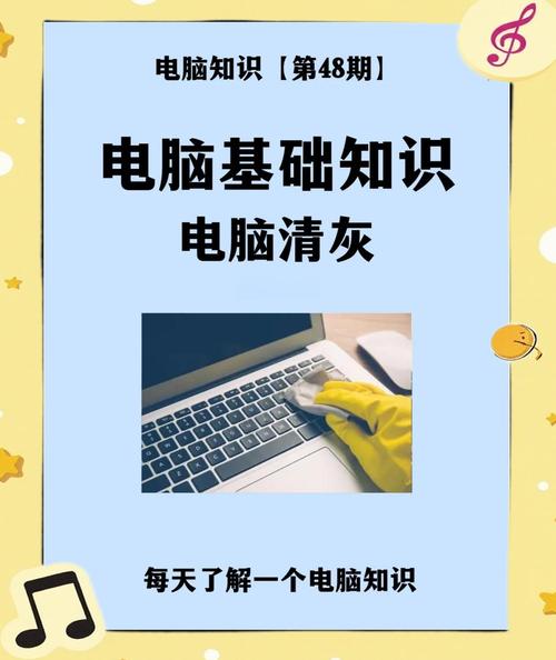 如何清理电脑灰尘防静电?电脑清灰防止静电击穿