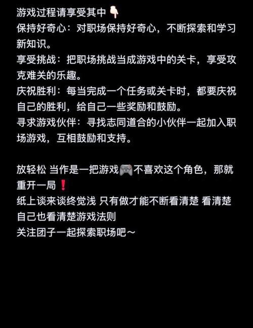 怎样可以成为游戏职业选手？如何成为游戏