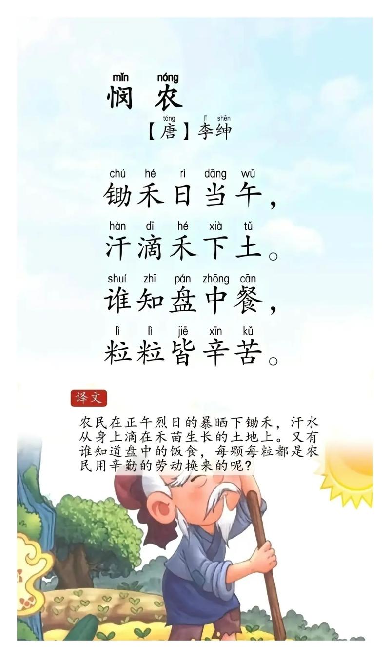 对于光盘行动的诗？关于光盘行动的诗句和名言