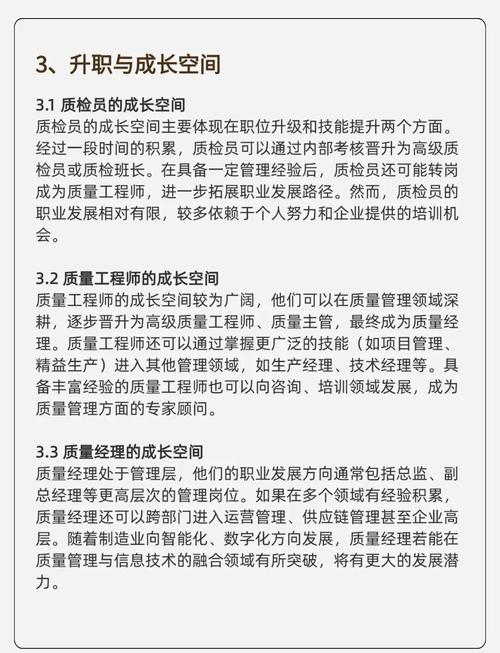 中质协的质量经理含金量？中质协的质量经理含金量高吗