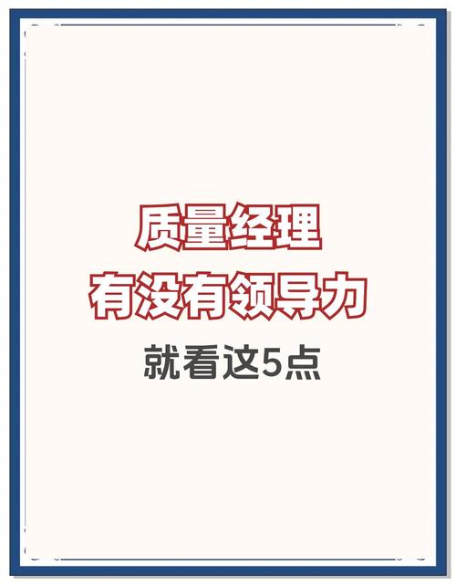 中质协的质量经理含金量?中质协的质量经理含金量高吗