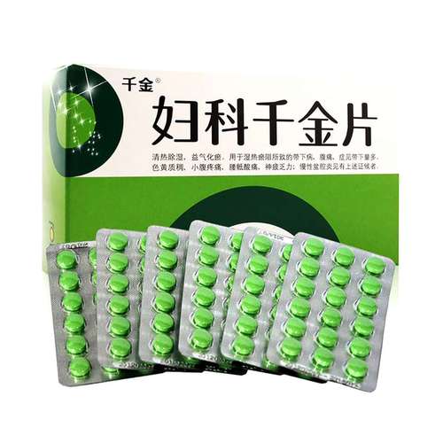 千金药业主要生产什么药?千金药业是做什么的