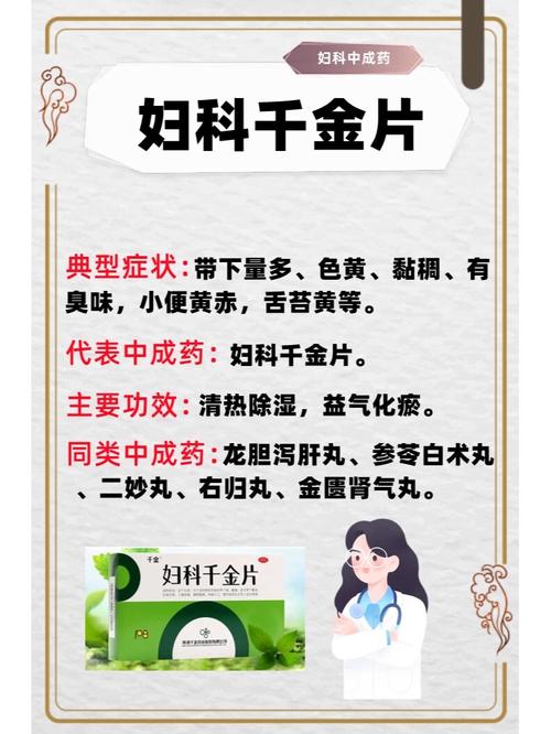 千金药业主要生产什么药?千金药业是做什么的