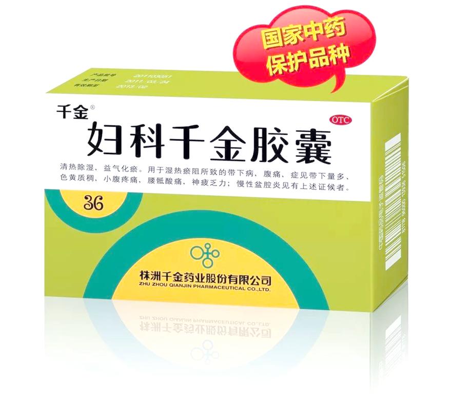 千金药业主要生产什么药?千金药业是做什么的