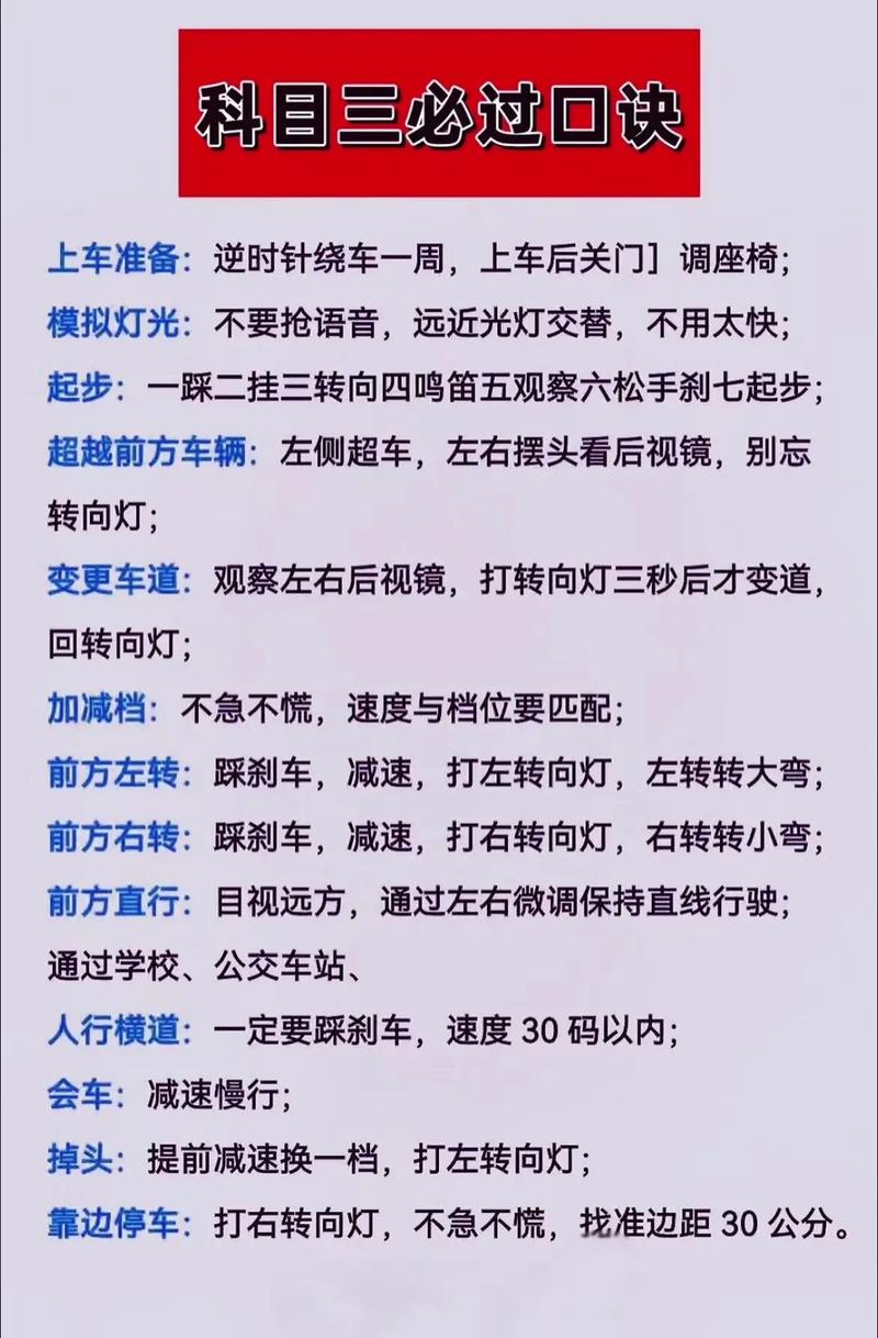 考完科三多久考科四?驾照考完科三多久考科四
