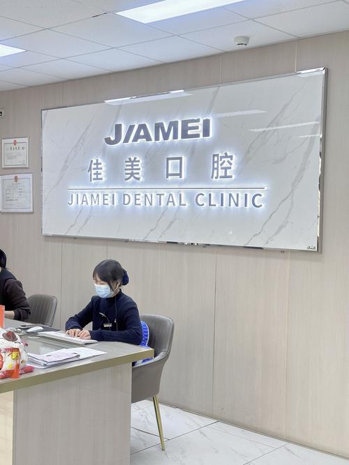 锦州矫正牙齿哪家医院比较好?锦州最好的口腔医院牙齿矫正