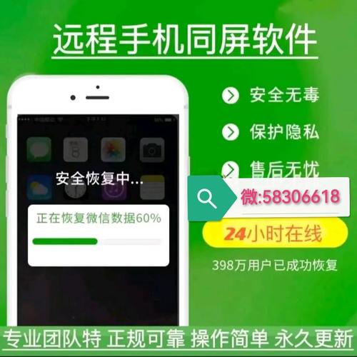 苹果微信怎么查看聊天记录？苹果微信查看聊天记录怎么查