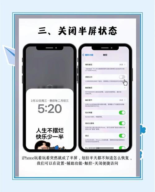 苹果8系统11.3.1省电吗?苹果8用113系统怎么样