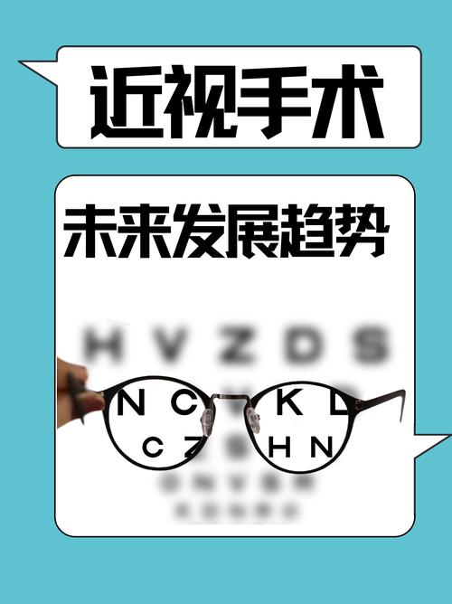 近视手术成熟可靠吗？近视手术成熟可靠吗博