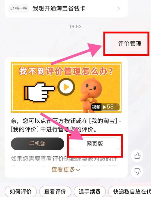 京东如何删除我的订单？怎样把京东订单删除