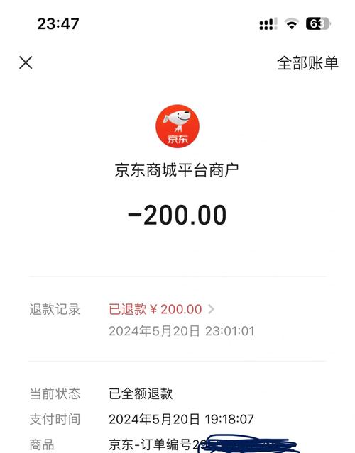 京东如何删除我的订单?怎样把京东订单删除