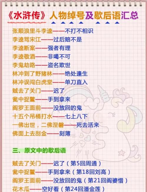 人影绰绰中的绰绰是什么意思?？人影绰绰的绰绰的意思