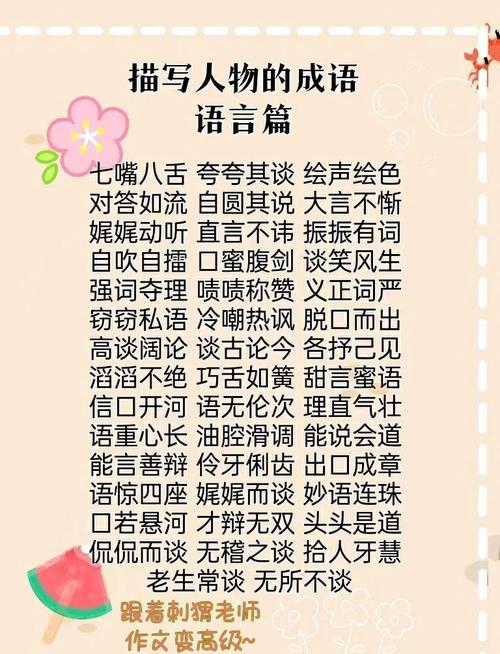 人影绰绰中的绰绰是什么意思??人影绰绰的绰绰的意思