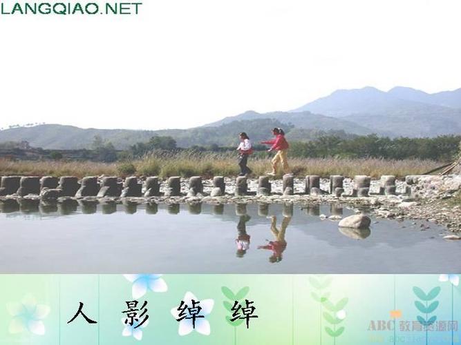 人影绰绰中的绰绰是什么意思??人影绰绰的绰绰的意思