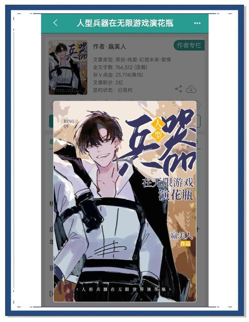 400万字的小说要看多久?400万字小说能卖多少钱