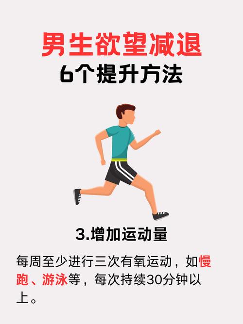 怎么提高身体控制力？怎么锻炼身体控制力