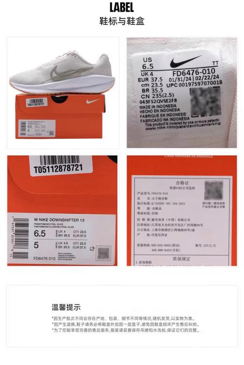 杰之行是耐克几级代理?杰之行是正品吗