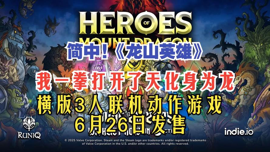 我化身为龙一拳打开了天?我一拳打开了天化身为龙,全世界的二次元只有一种