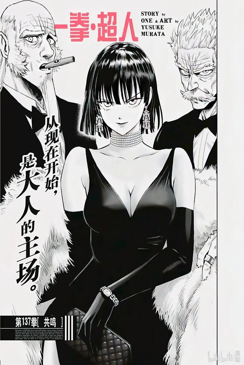 我化身为龙一拳打开了天?我一拳打开了天化身为龙,全世界的二次元只有一种