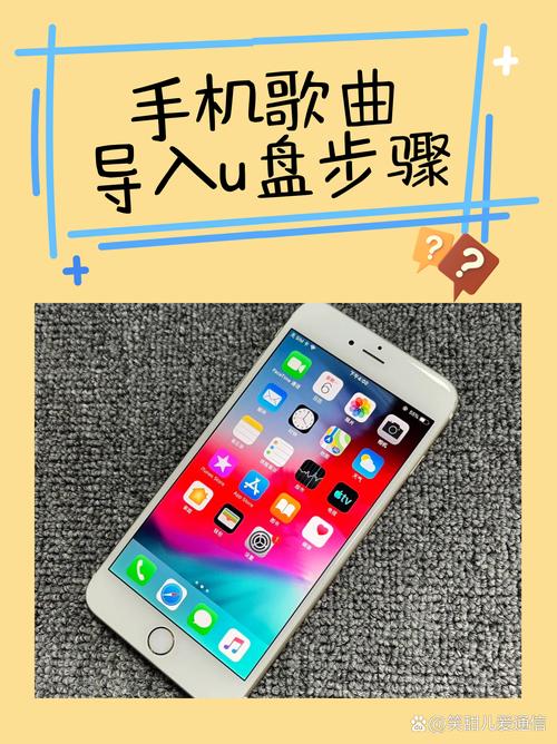 苹果手机怎么把电脑的歌导入手机?苹果手机如何把电脑上的音乐放到手机上