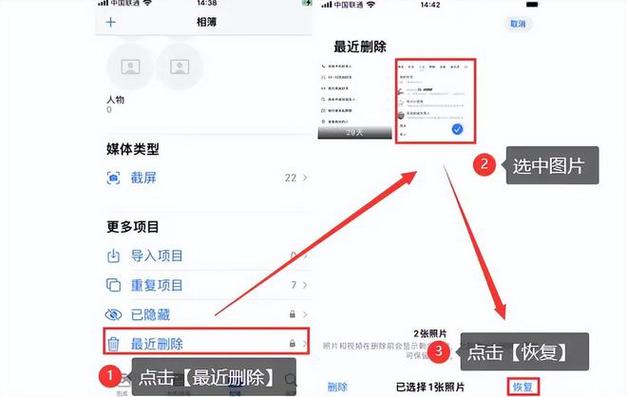 苹果怎么删除照片流里的照片?苹果如何删除照片数据