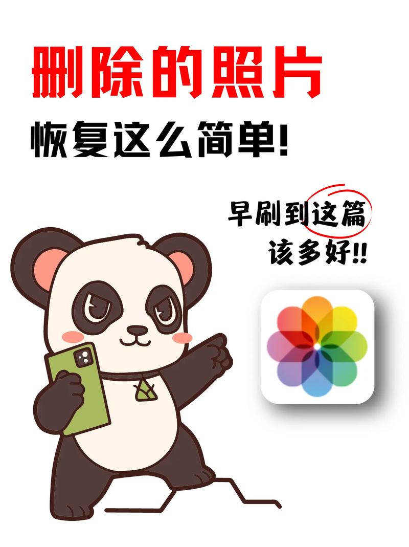 苹果怎么删除照片流里的照片?苹果如何删除照片数据