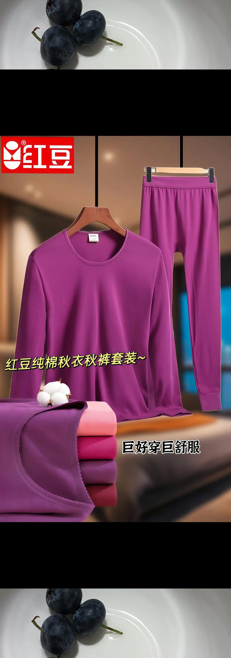 秋衣的衣服领子撑大了怎么办?秋衣领子太紧如何变松