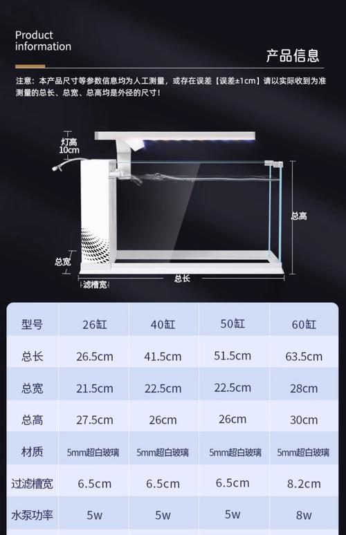 鱼缸尺寸玻璃厚度计算？鱼缸玻璃厚度计算器在线查询
